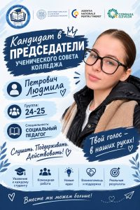 Петрович Людмила