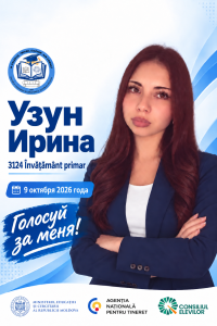 Предвыборный плакат Ирины Узун