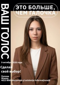 изображение_viber_2026-10-07_11-55-35-715